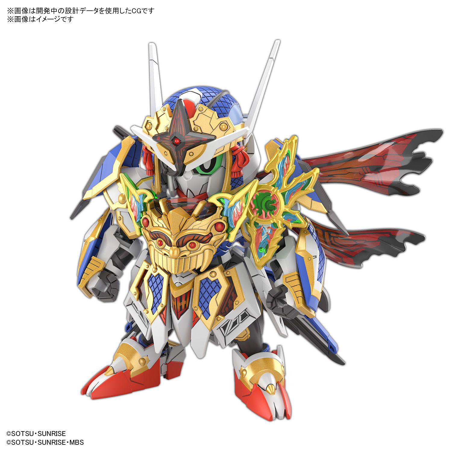 SDW Heroes Onmitsu Gundam Aerial - Good Games