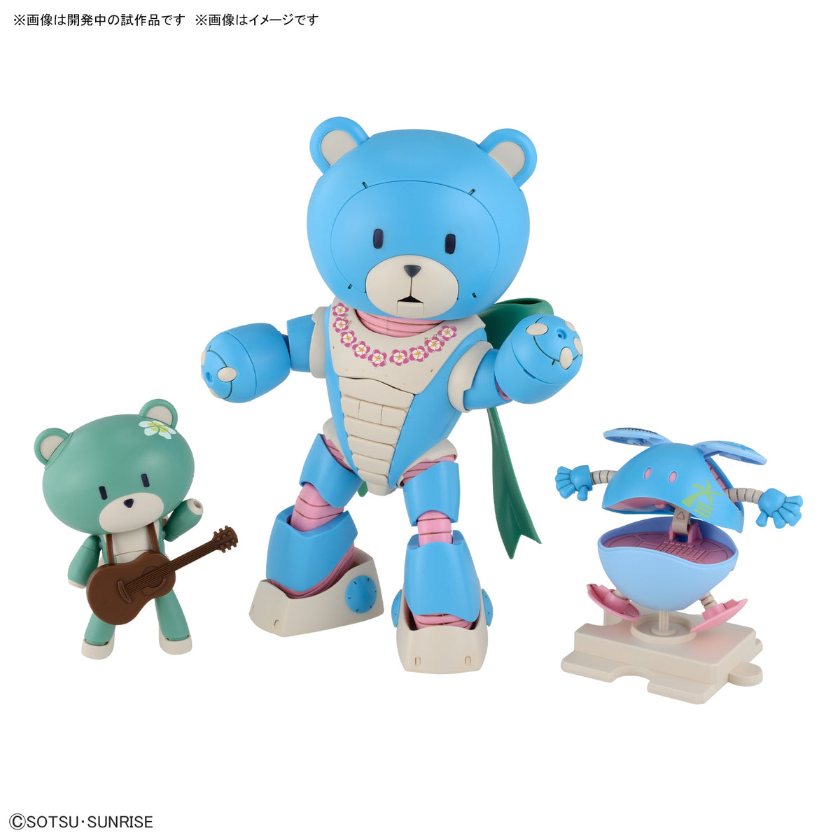 HG 1/144 BeaRGguy Ohana &amp; Aloharo Set