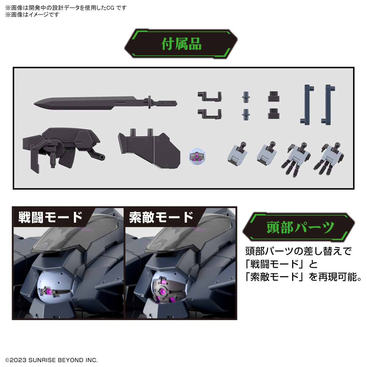 Hg 1/72 Aaronrhino Grady Exclusive - Good Games