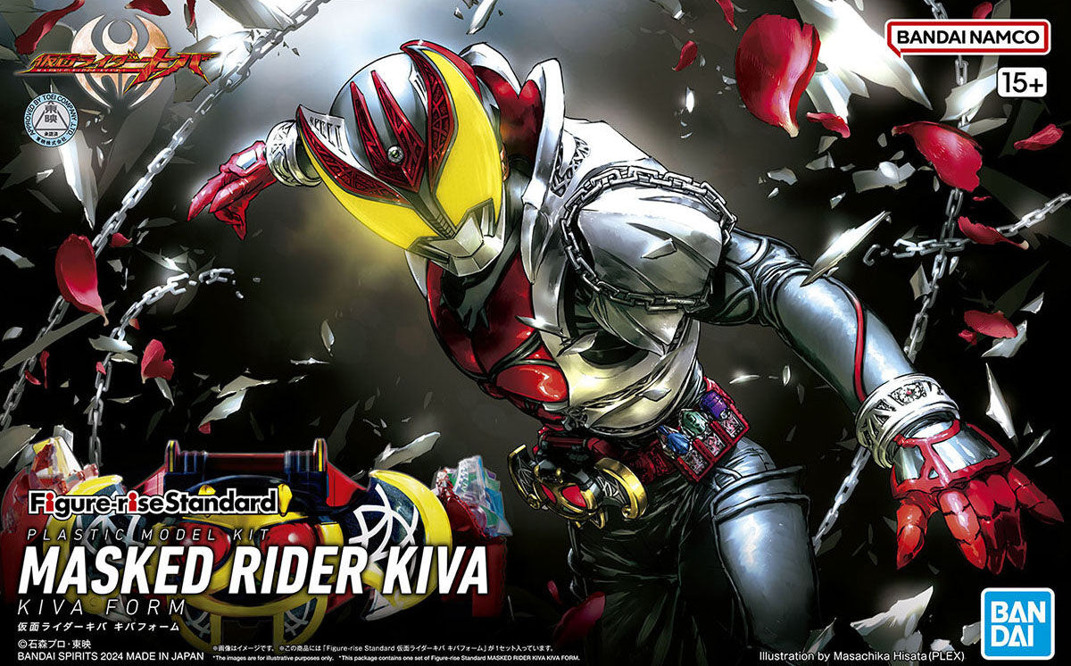 Figure-rise Standard Kamen Rider Kiva (Kiva Form) - Good Games
