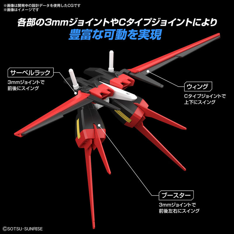 Options parts Set Gunpla 01 (Aile Striker) - Good Games
