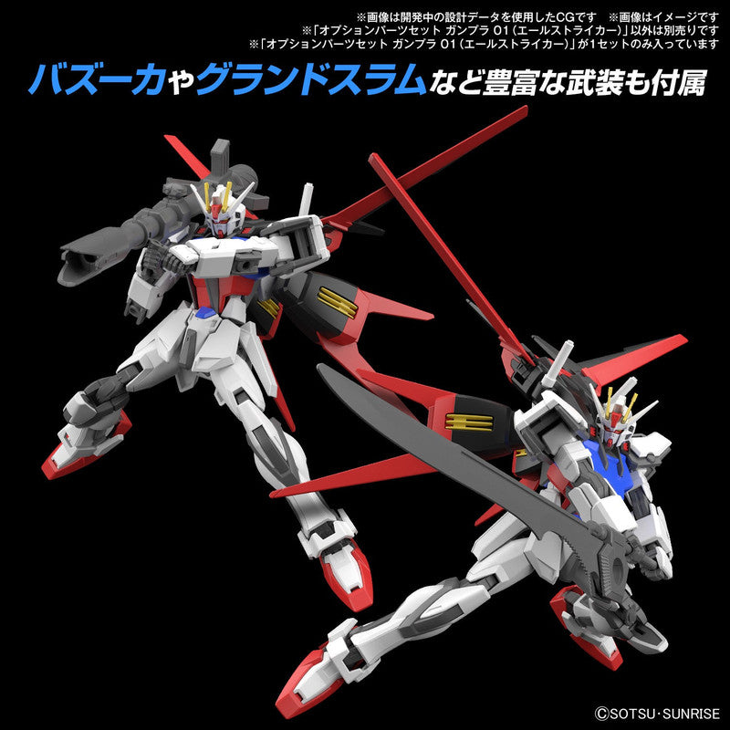 Options parts Set Gunpla 01 (Aile Striker) - Good Games