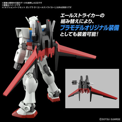 Options parts Set Gunpla 01 (Aile Striker) - Good Games