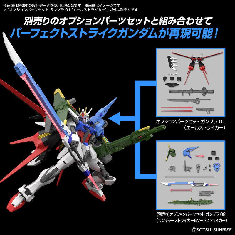 Options parts Set Gunpla 01 (Aile Striker) - Good Games
