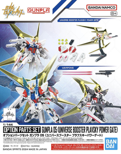 1/144 Option Parts Set Gunpla 05 (Universe Booster Plavsky Power Gate) - Good Games