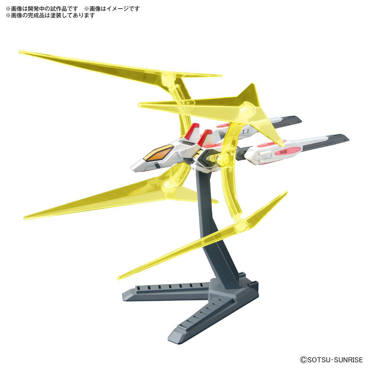 1/144 Option Parts Set Gunpla 05 (Universe Booster Plavsky Power Gate) - Good Games