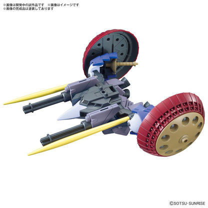 1/144 Option Parts Set Gunpla 06 (Valuable Pod) - Good Games