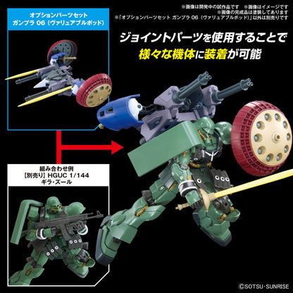 1/144 Option Parts Set Gunpla 06 (Valuable Pod) - Good Games