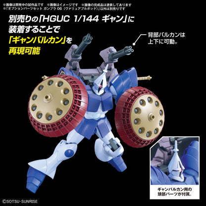 1/144 Option Parts Set Gunpla 06 (Valuable Pod) - Good Games