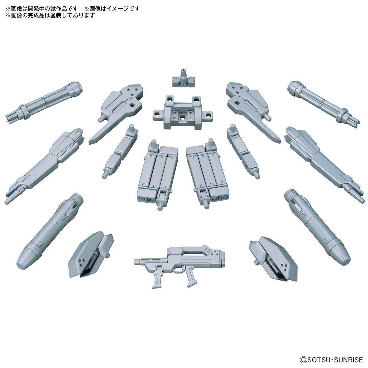 1/144 Option Parts Set Gunpla 07 (Powered Arms Powerder) - Good Games