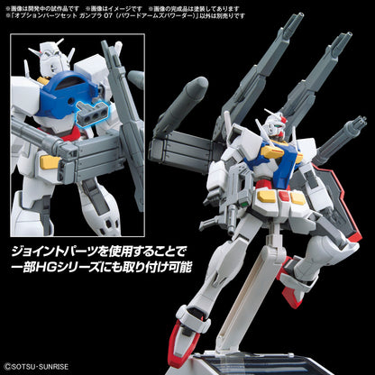 1/144 Option Parts Set Gunpla 07 (Powered Arms Powerder) - Good Games