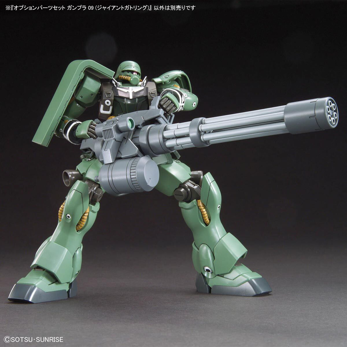 1/144 Option Parts Set Gunpla 09 (Giant Gatling) - Good Games