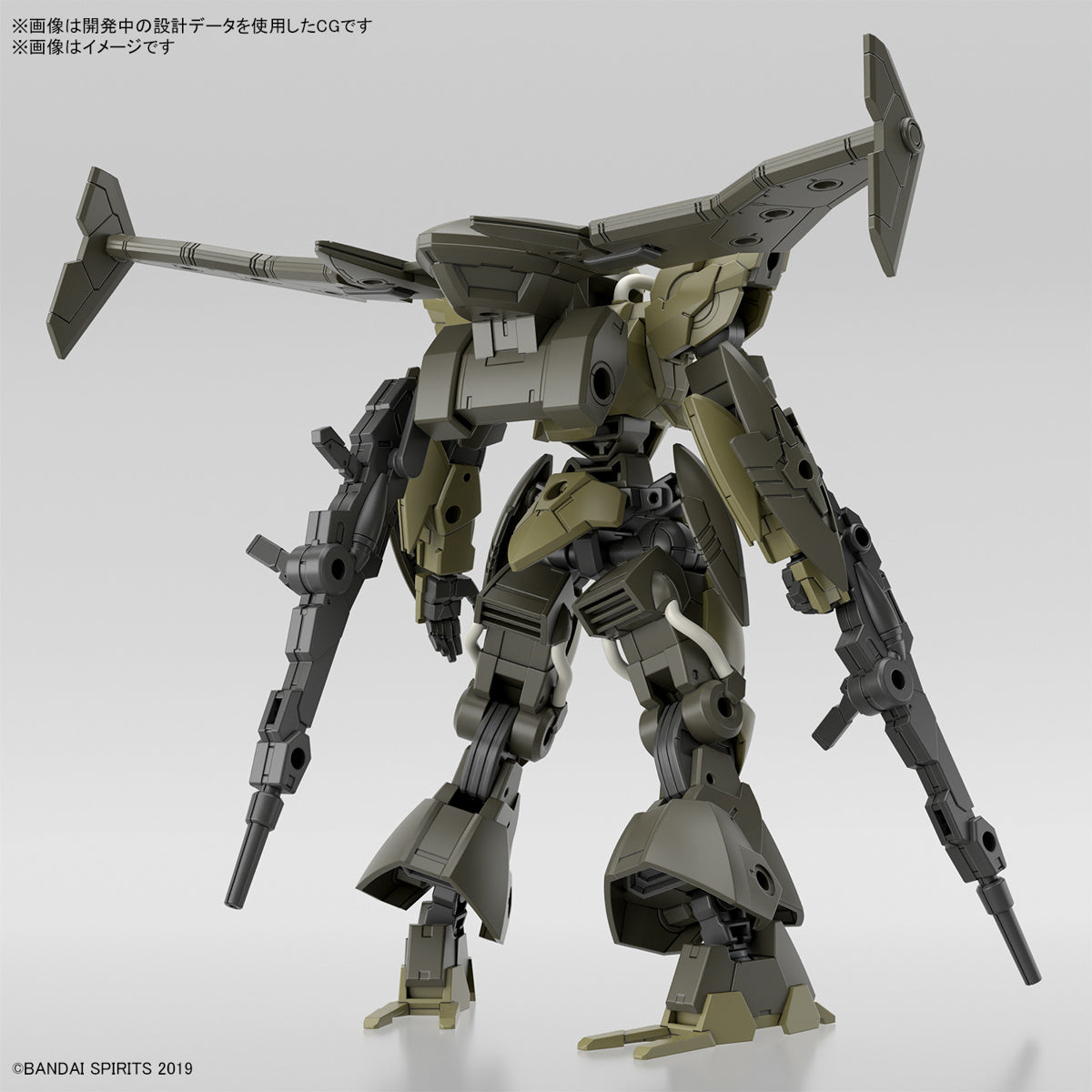 1/144 30Mm Bexm-21 Verdenova (Green) - Good Games