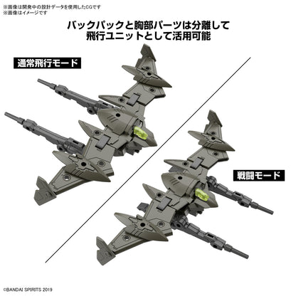 1/144 30Mm Bexm-21 Verdenova (Green) - Good Games