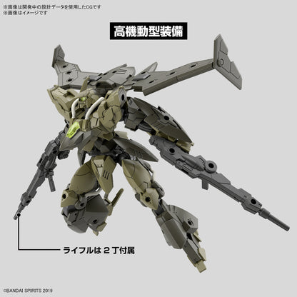 1/144 30Mm Bexm-21 Verdenova (Green) - Good Games