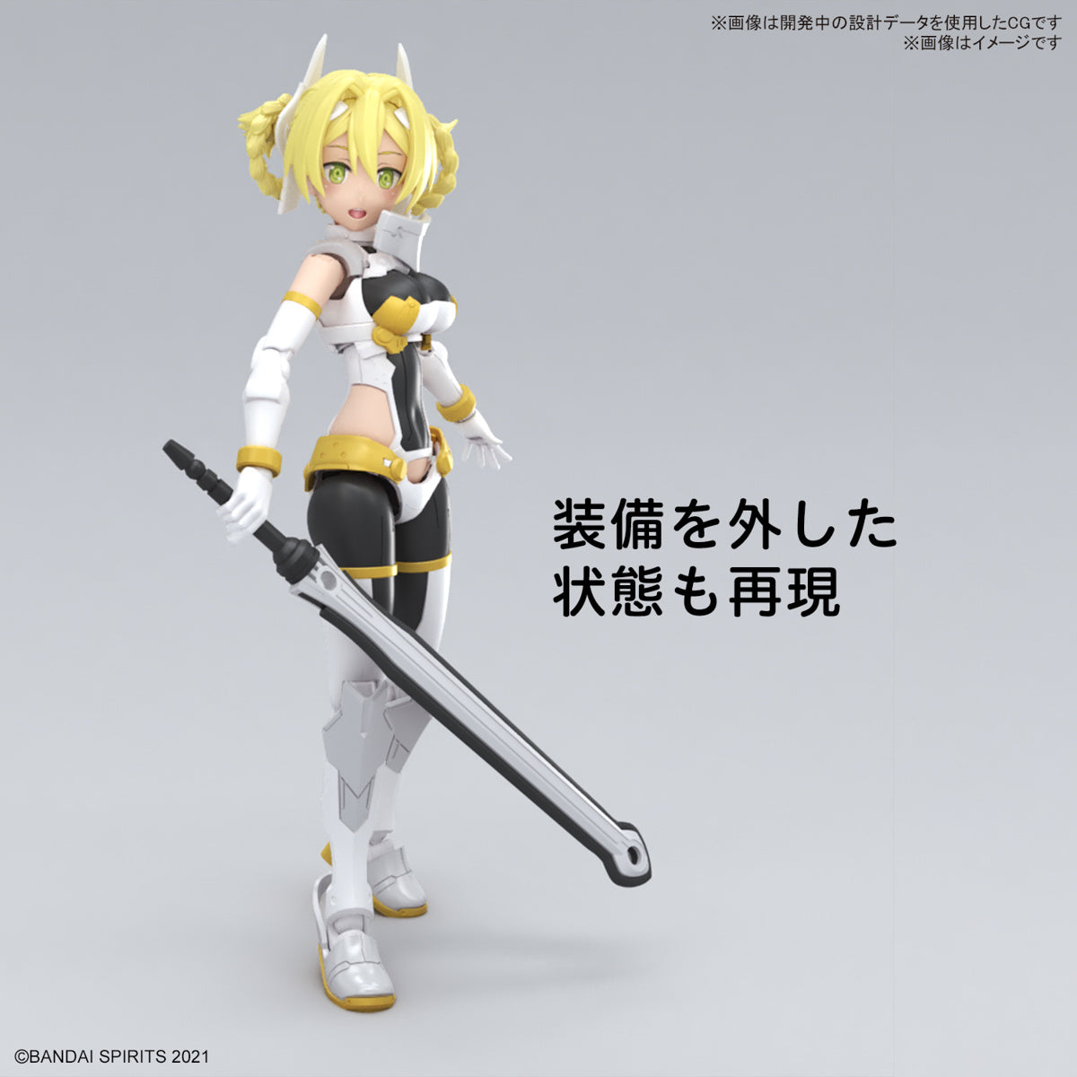 30MS SIS-F00 Yufia (Color A) - Good Games