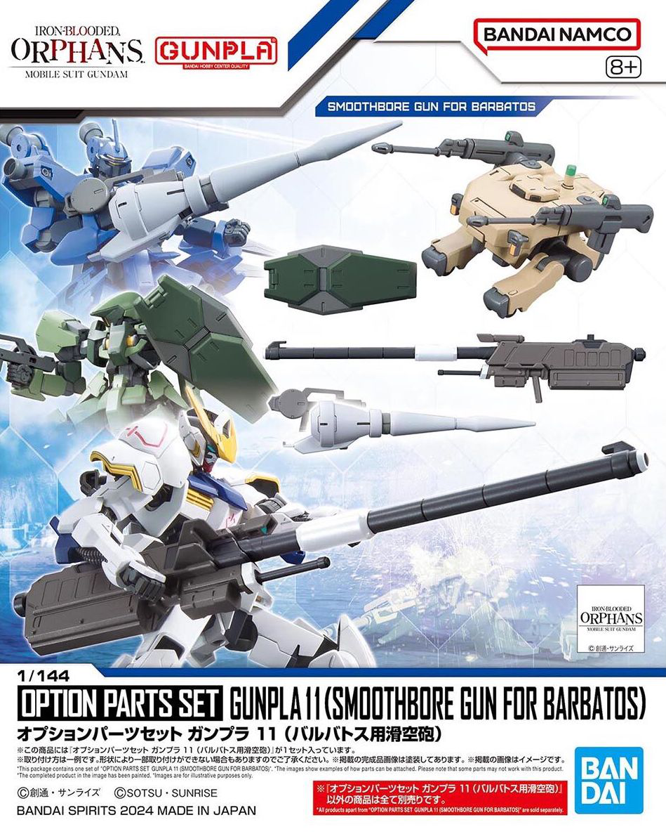 1/144 Option Parts Set Gunpla 11 (Smoothbore Gun For Barbatos) - Good Games