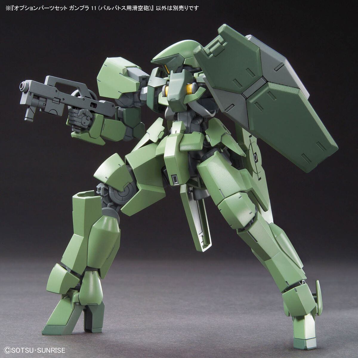 1/144 Option Parts Set Gunpla 11 (Smoothbore Gun For Barbatos) - Good Games