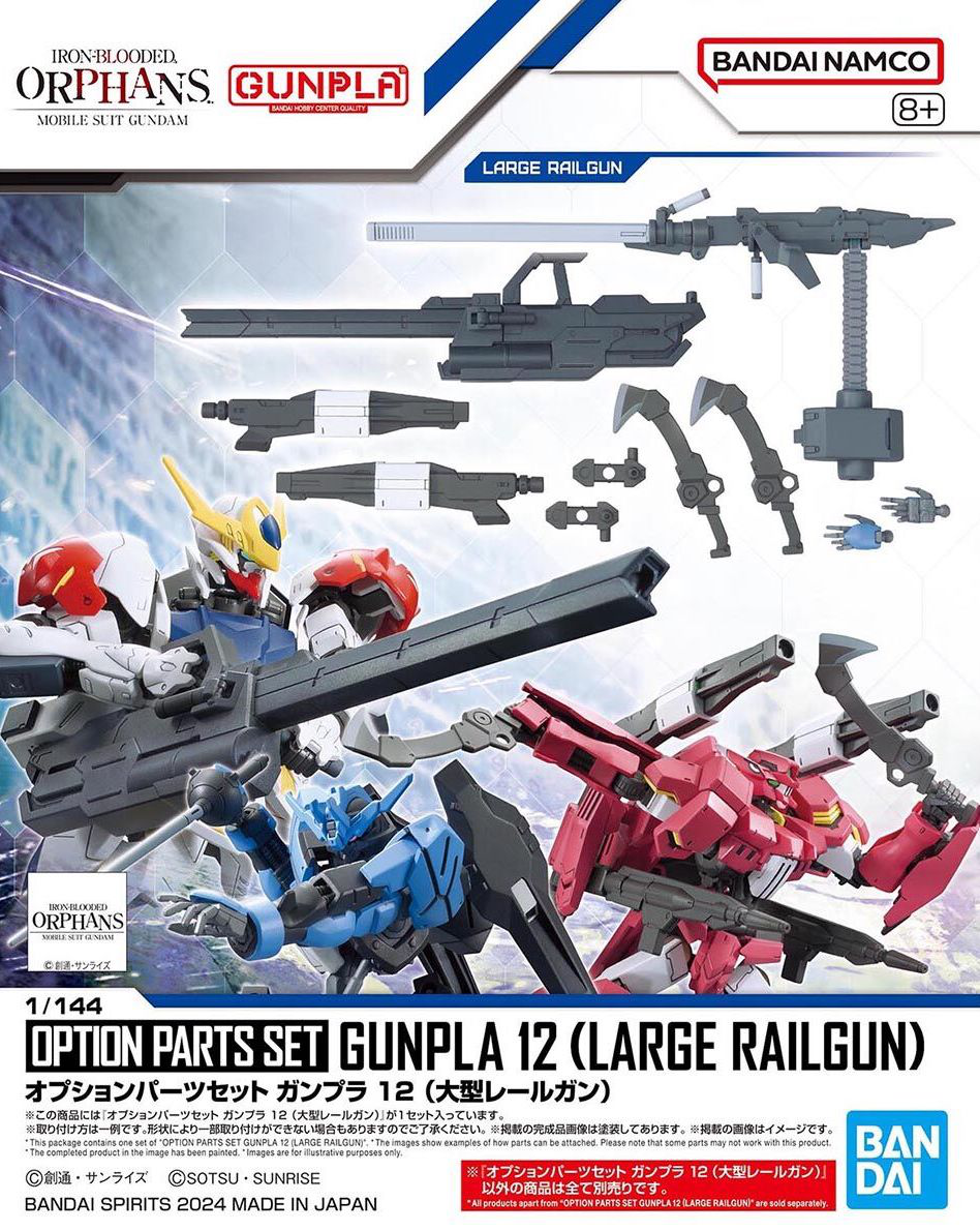 1/144 Options Parts Set Gunpla 12 (Large Railgun) - Good Games