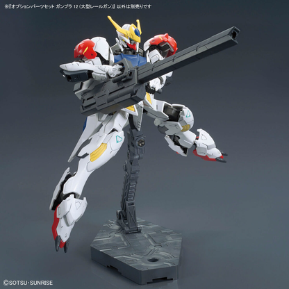 1/144 Options Parts Set Gunpla 12 (Large Railgun) - Good Games