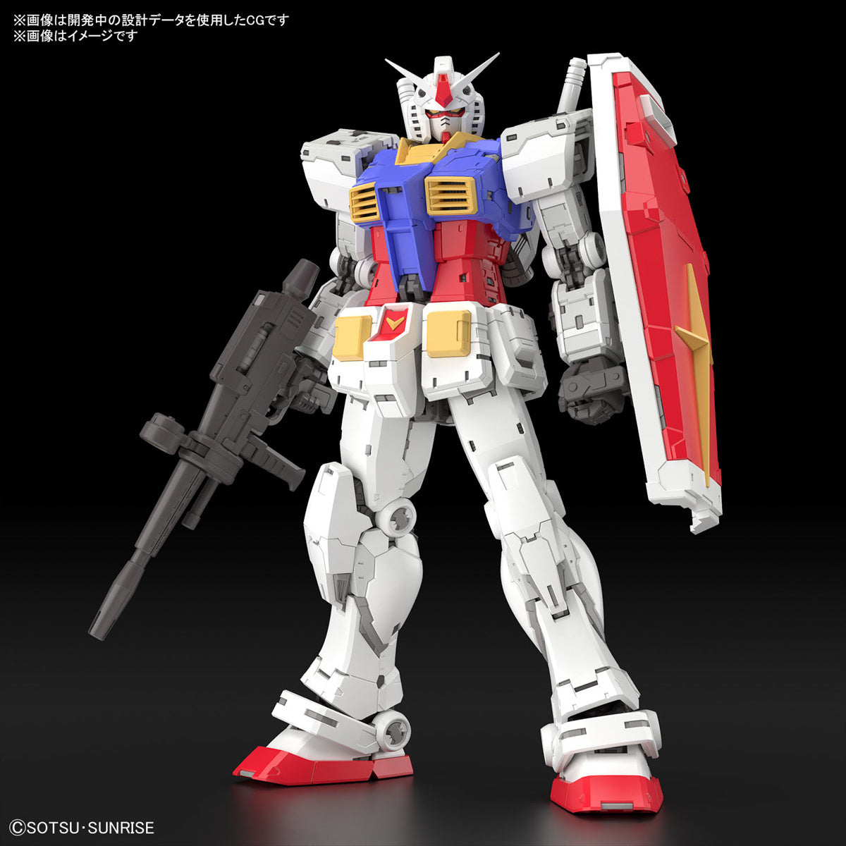 RG 1/144 RX-78-2 Gundam Ver.2.0 - Good Games