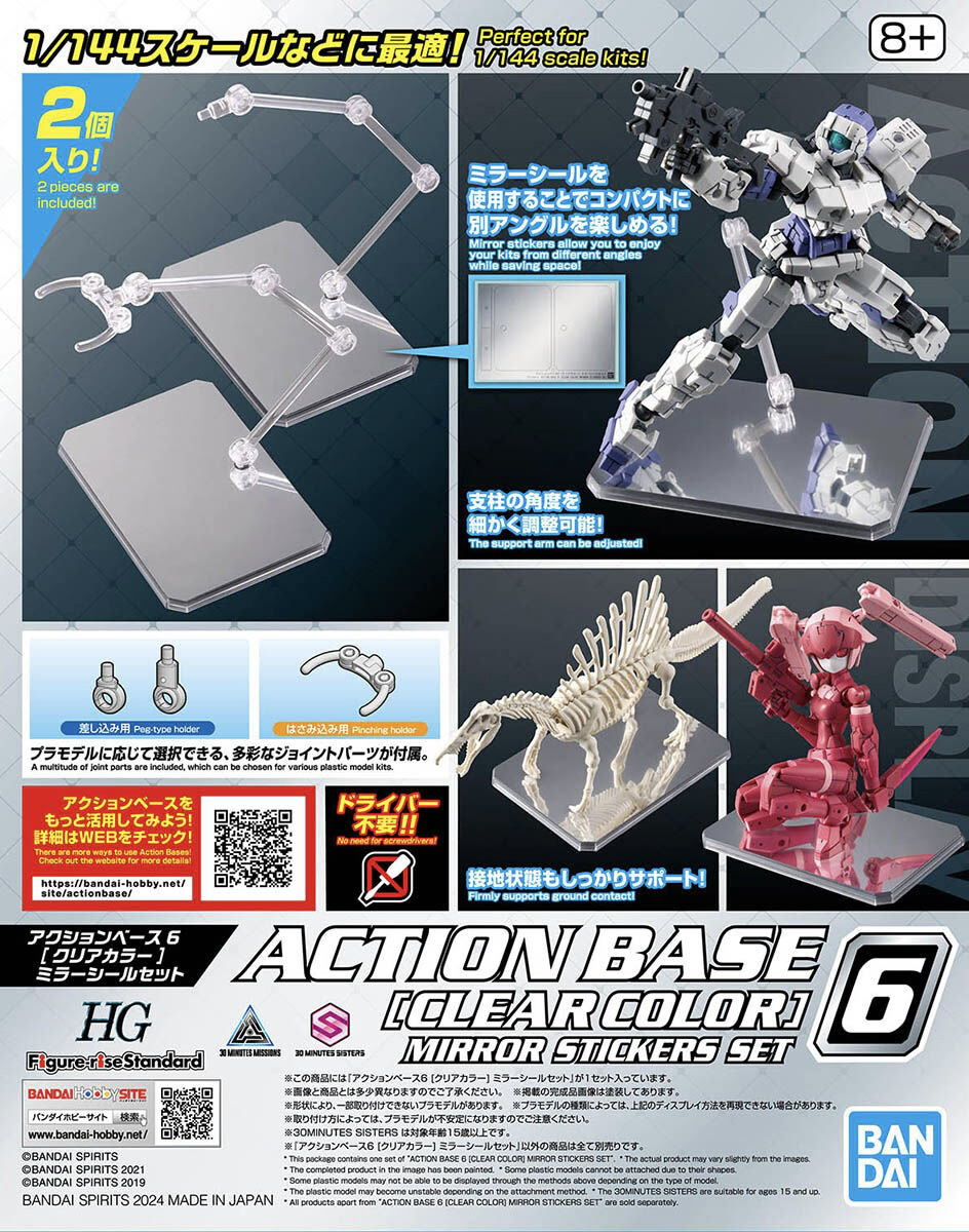 Action Base 6 (Clear Color) Mirror Stickers Set - Good Games