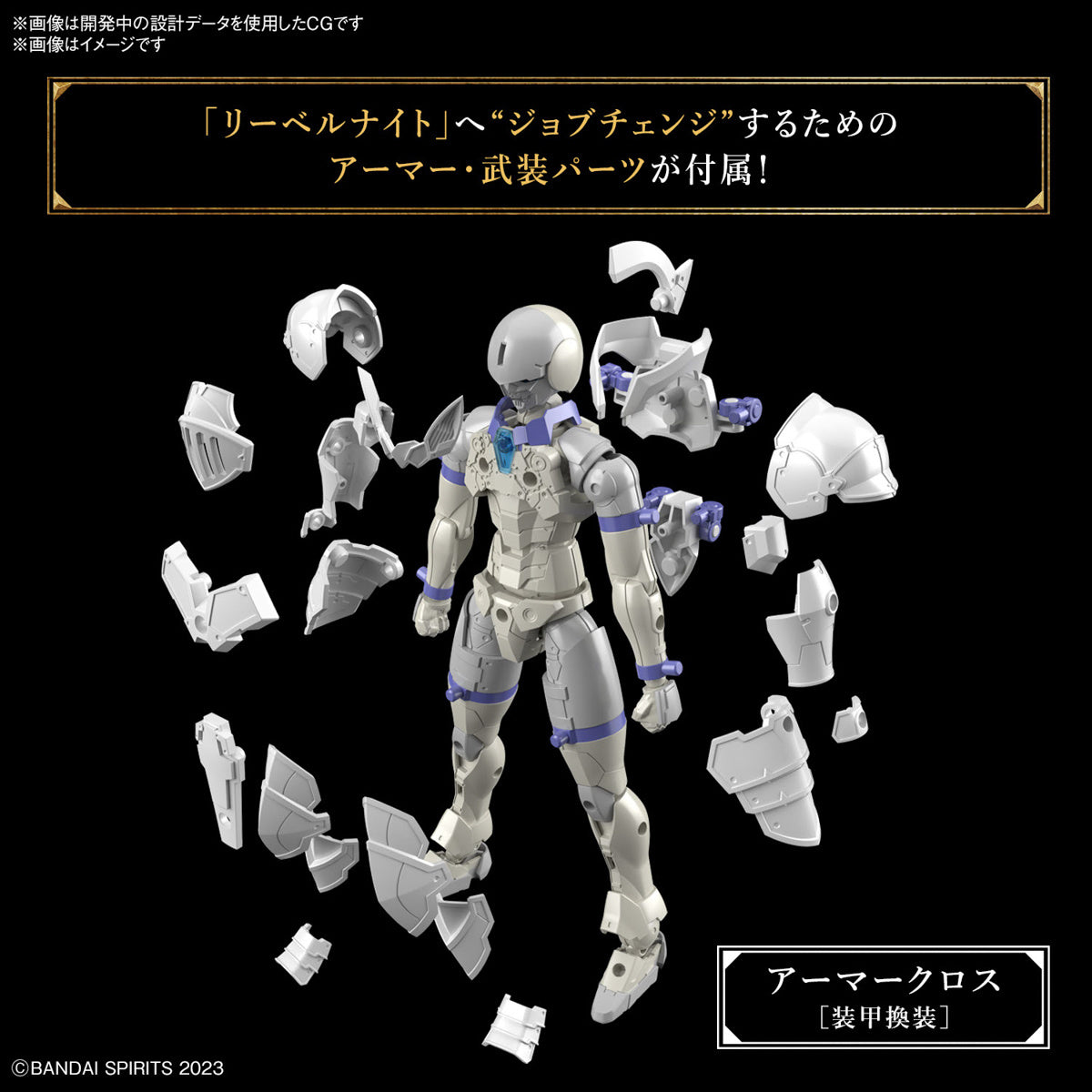 30Mf Liber Knight