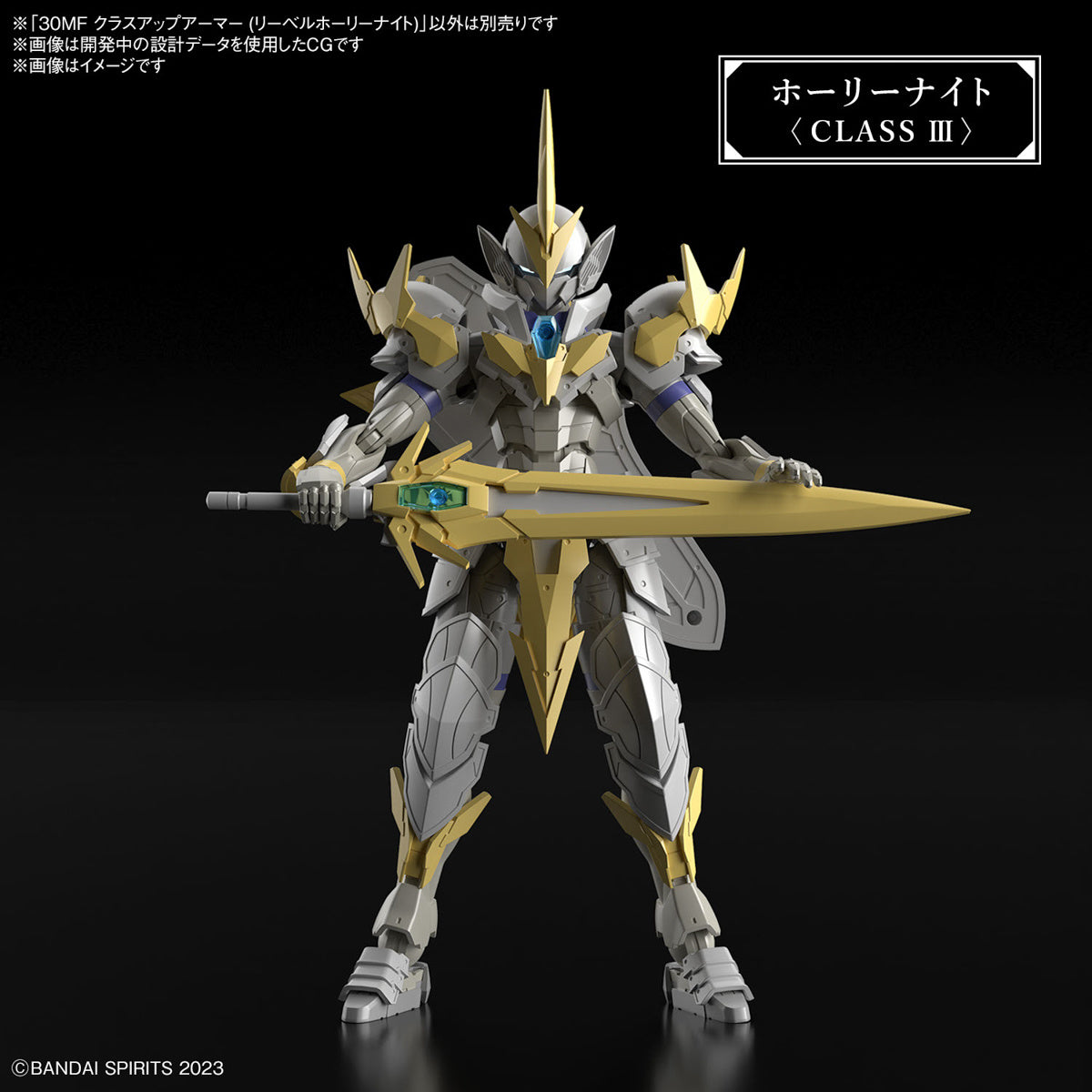 30Mf Class-Up Armor (Liber Holy Knight)