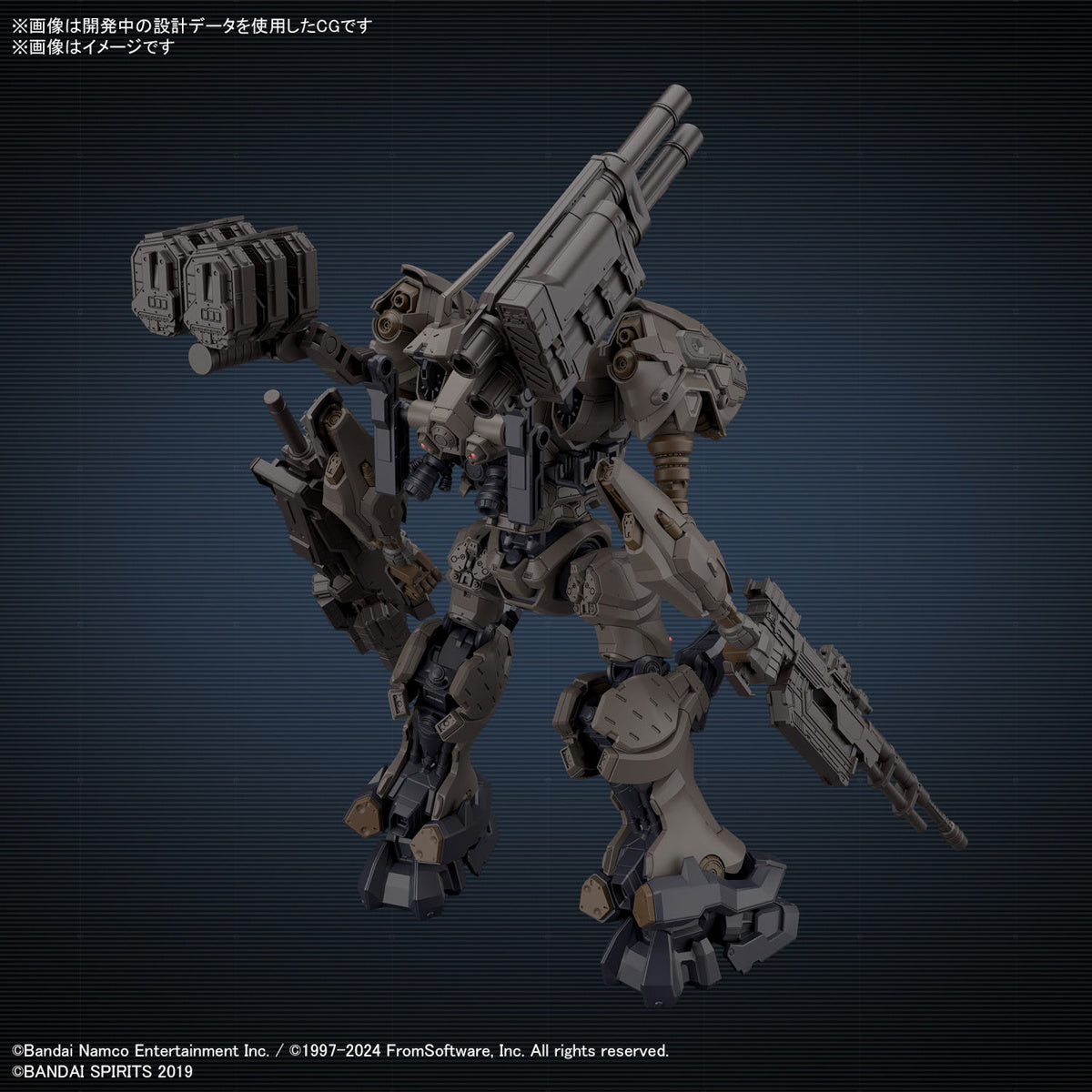 30Mm Armored Core Vi Fires Of Rubicon Rad Cc-2000 Orbiter Nightfall