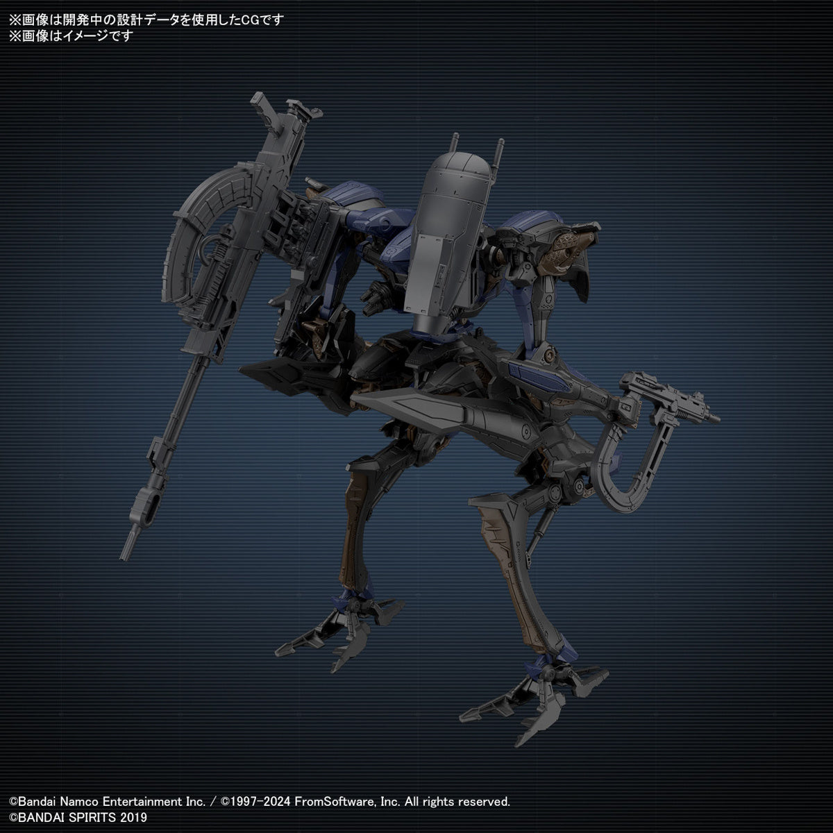 30Mm Armored Core Vi Fires Of Rubicon Nachtreiher/40E Steel Haze
