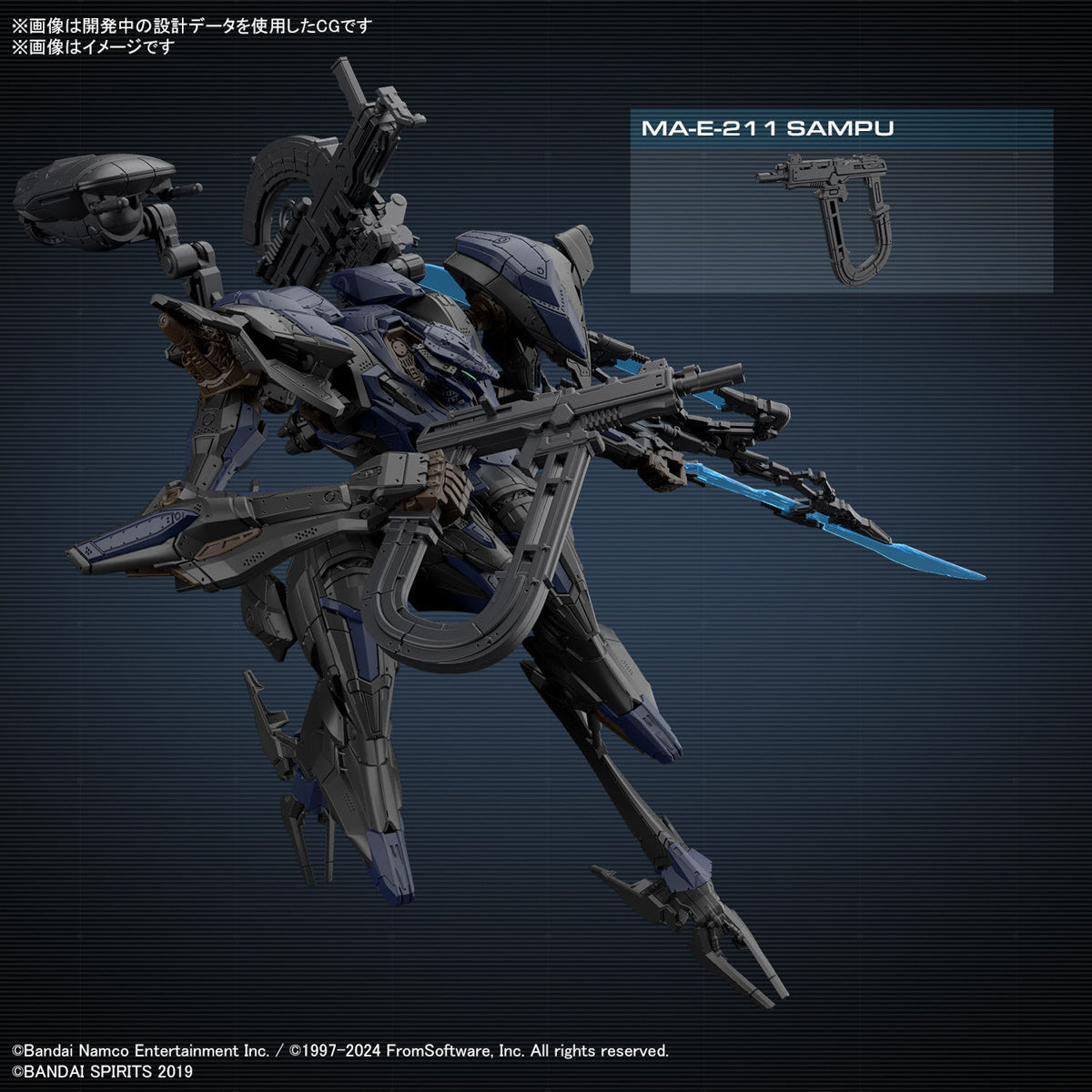 30Mm Armored Core Vi Fires Of Rubicon Nachtreiher/40E Steel Haze