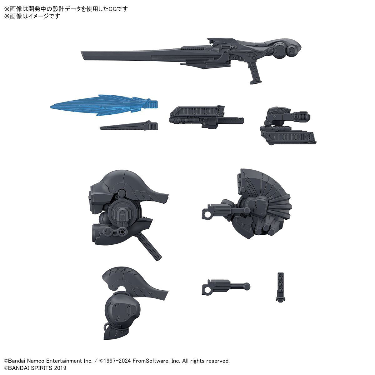 30Mm Option Parts Set Armored Core Vi Fires Of Rubicon Weapon Set 01