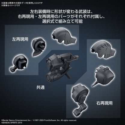 30Mm Option Parts Set Armored Core Vi Fires Of Rubicon Weapon Set 01 - Good Games