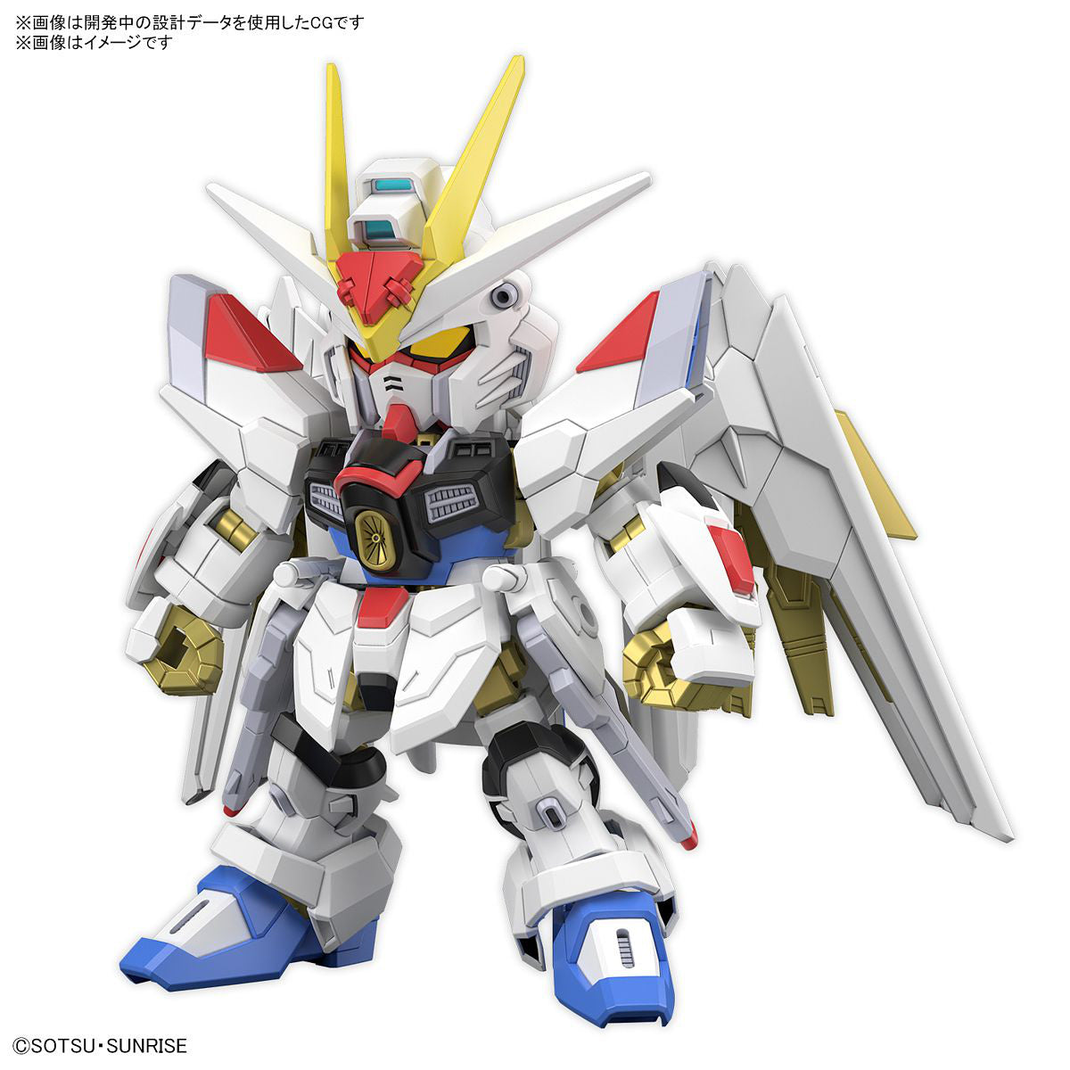 SD Gundam Cross Silhouette Mighty Strike Freedom Gundam - Good Games