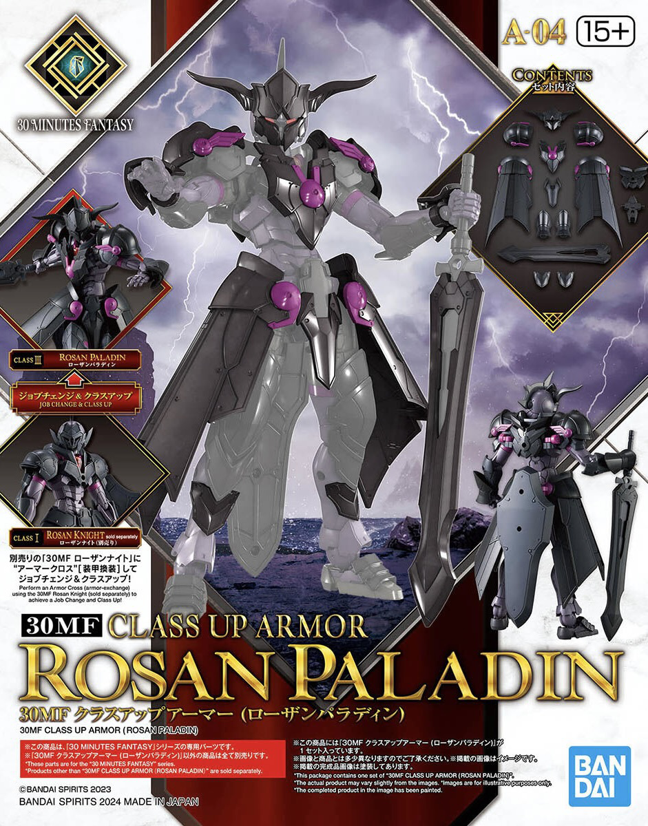 30Mf Class Up Armor (Rosan Paladin) - Good Games