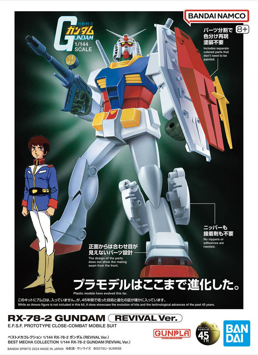 Best Mecha Collection 1/144 RX-78-2 Gundam (Revival Version)