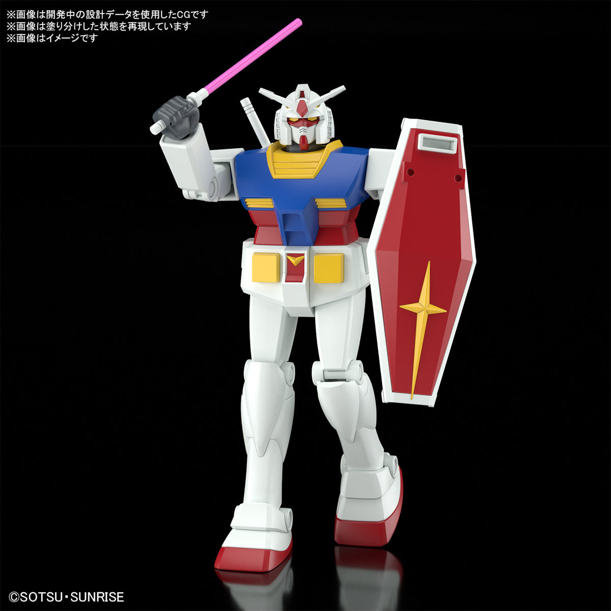 Best Mecha Collection 1/144 RX-78-2 Gundam (Revival Version)