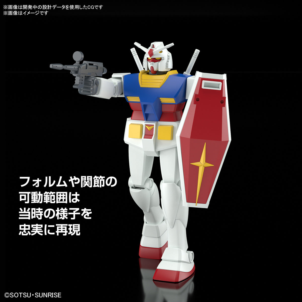 Best Mecha Collection 1/144 RX-78-2 Gundam (Revival Version)