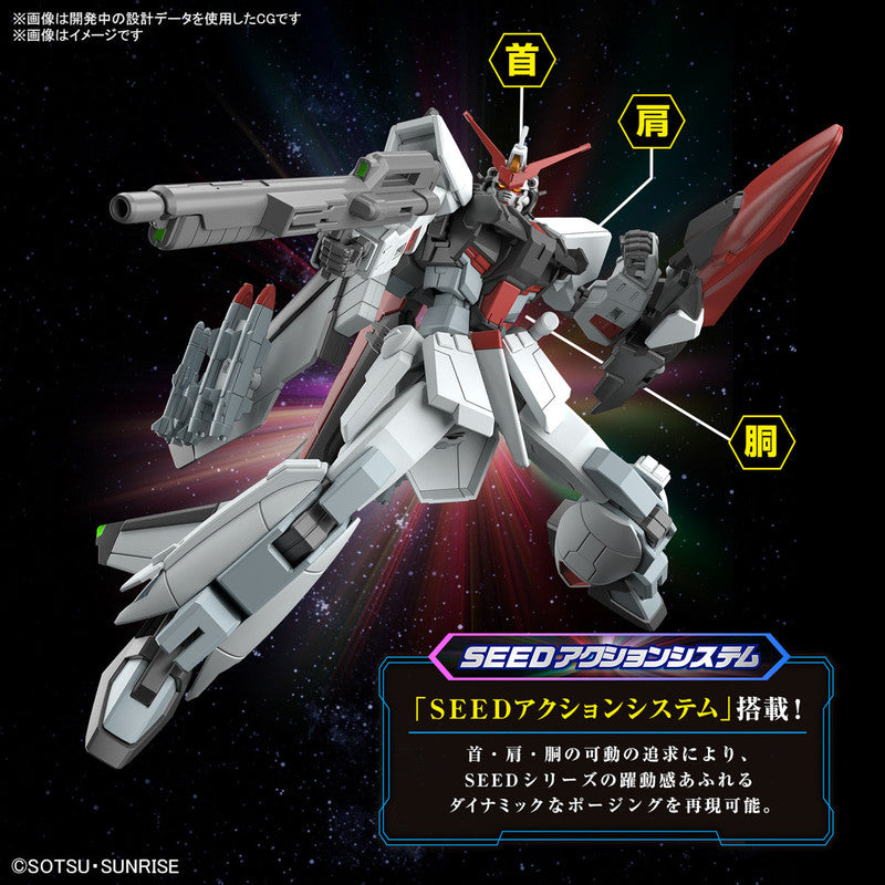 HG 1/144 Murasame Kai - Good Games