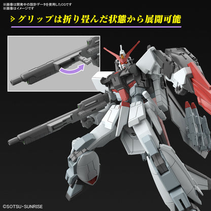 HG 1/144 Murasame Kai - Good Games