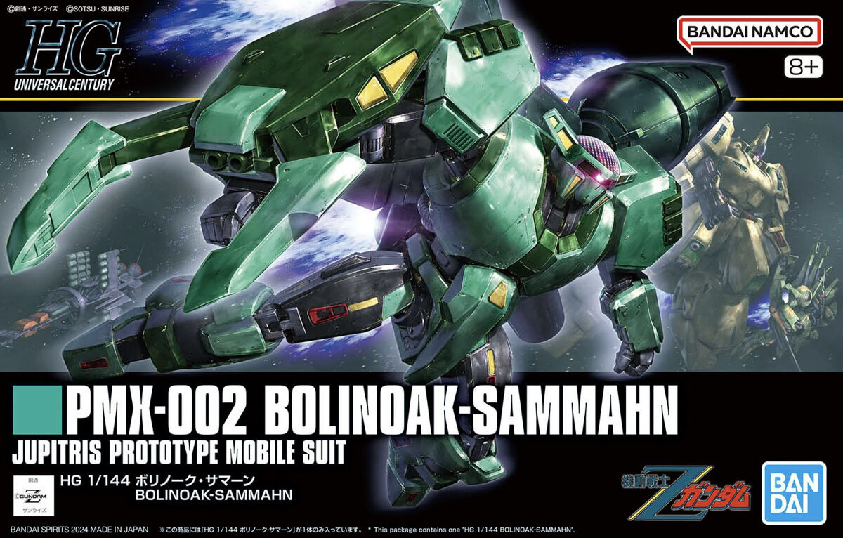 HG 1/144 Bolinoak-Sammahn - Good Games