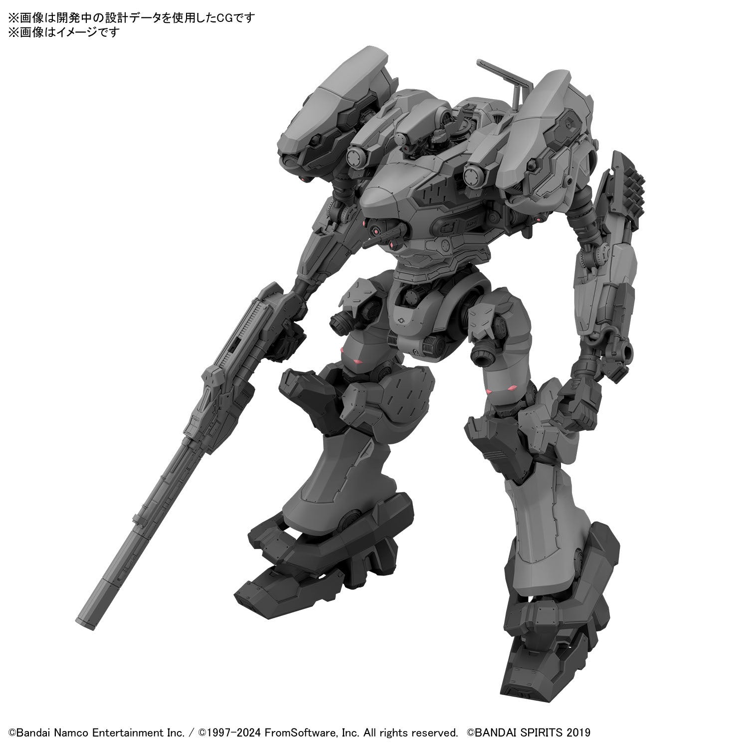30MM Armored Core VI Fires Of Rubicon Rad CC-2000 Orbiter - Good Games