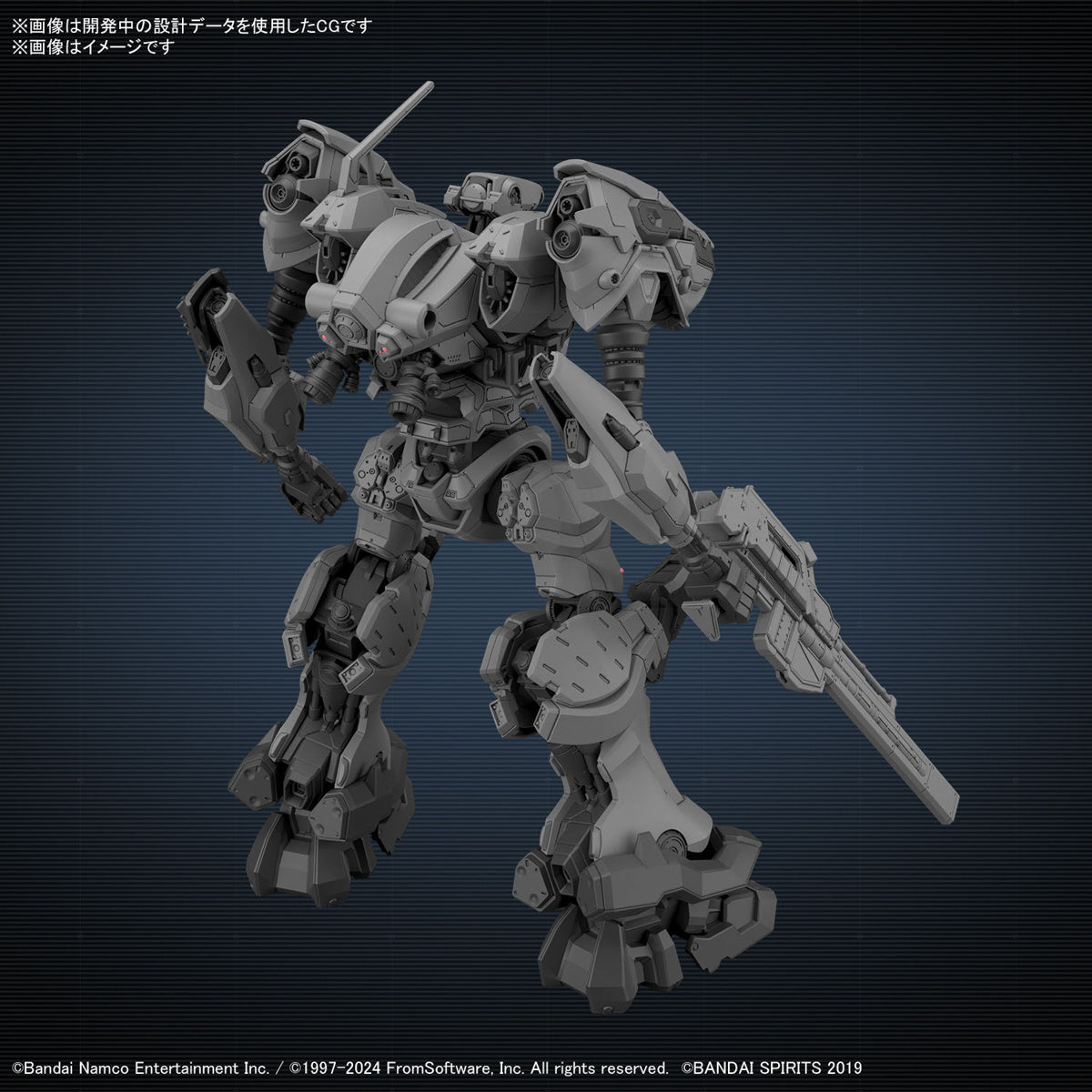 30MM Armored Core VI Fires Of Rubicon Rad CC-2000 Orbiter