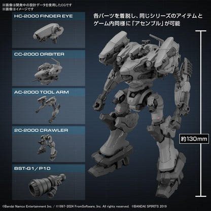 30MM Armored Core VI Fires Of Rubicon Rad CC-2000 Orbiter - Good Games