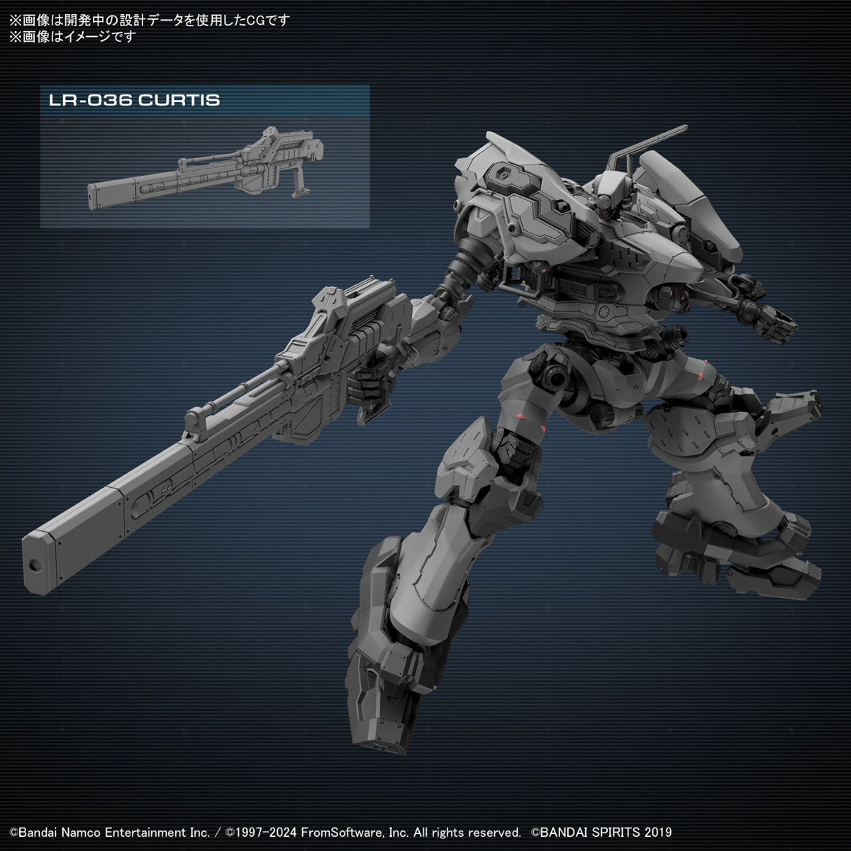 30MM Armored Core VI Fires Of Rubicon Rad CC-2000 Orbiter