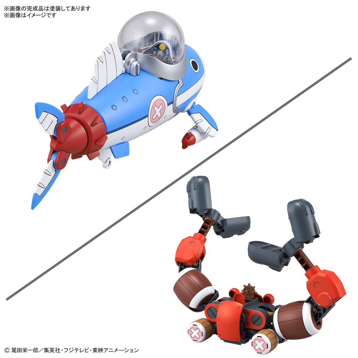 Chopper Robot 3&amp;5 (Chopper Submarine &amp; Chopper Crane) - Good Games