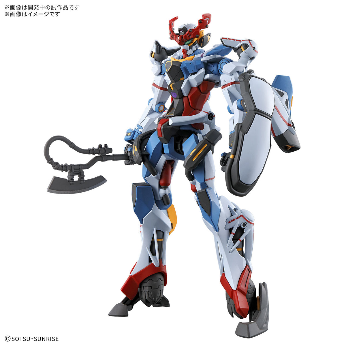 Hg 1/44 Gquuuuuux