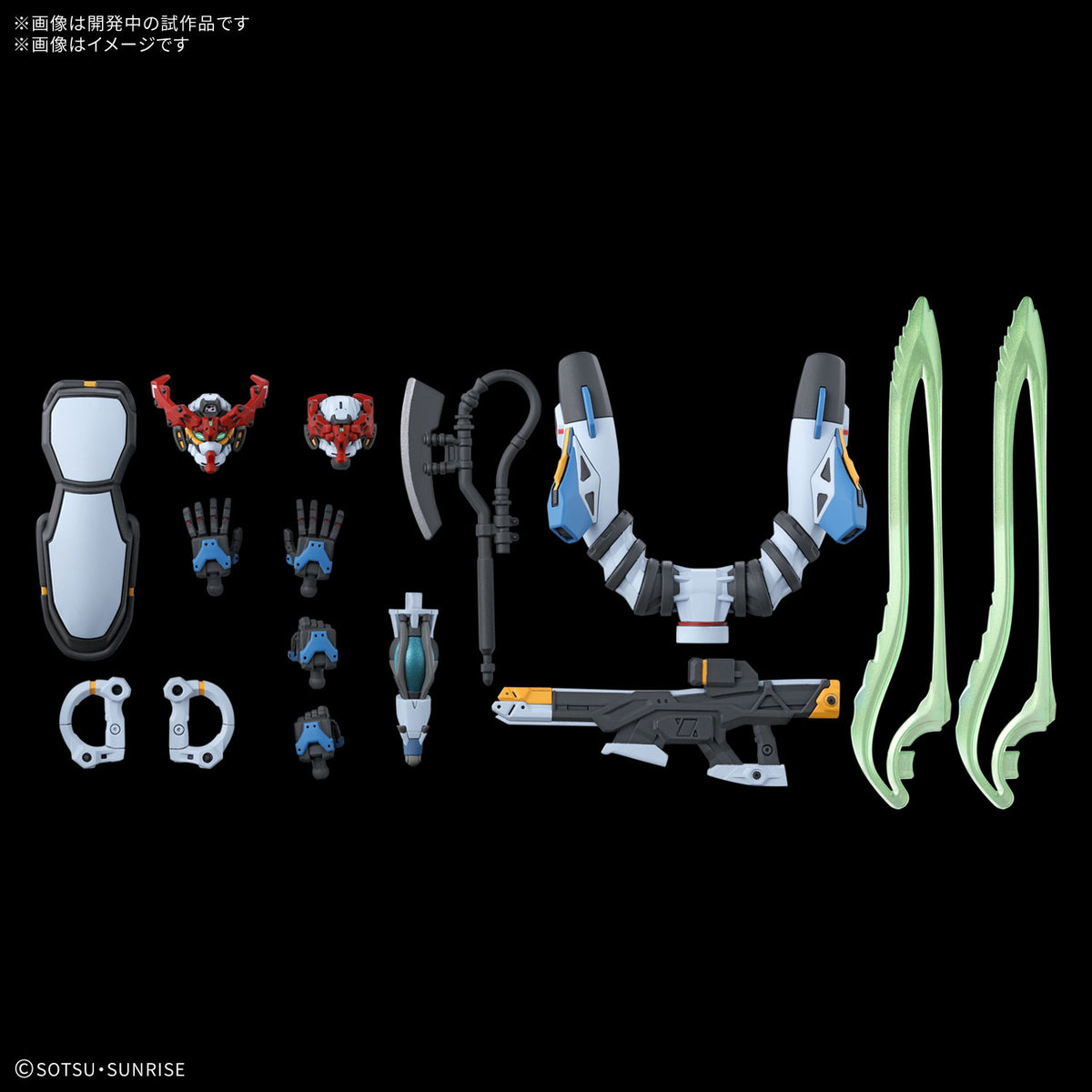 Hg 1/44 Gquuuuuux