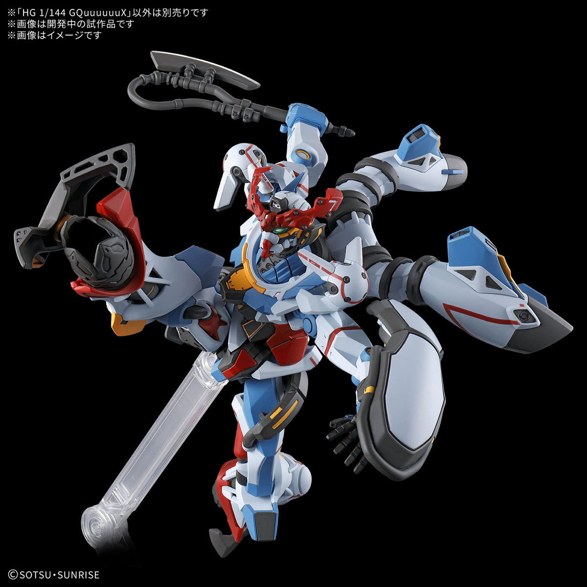 Hg 1/44 Gquuuuuux