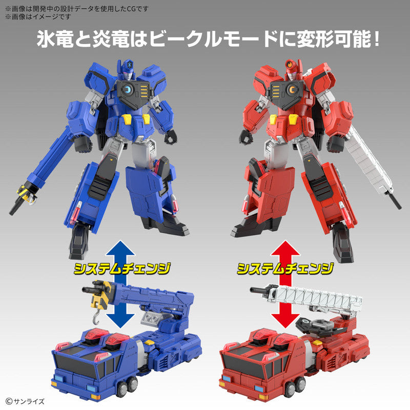HG Choryujin - Good Games